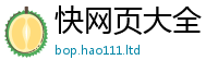 777788888888管家婆但7777788888精准新奥马会传